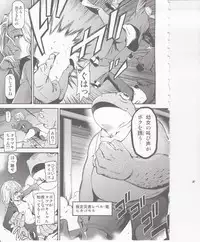 (C89) [Kiyosumi Hurricane (Kiyosumi Hurricane)] ONE-HURRICANE - Kutsujoku no Tatsumaki (One Punch Man)