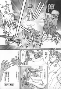 [Kiryuu Tomohiko] TWIN SPARK GIRLS