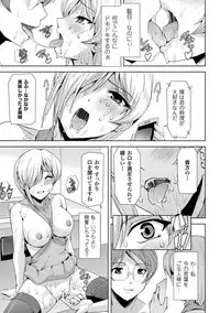 [Sukesaburou] Phantom Online [Digital]