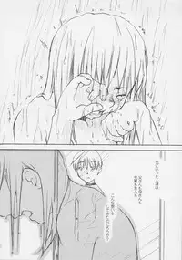 [Miyauchi Yuka] Renai Sanka