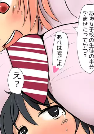 Boku To Futari No Senpai 1-wa & 2-wa