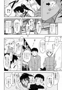 COMIC Momohime 2009-02