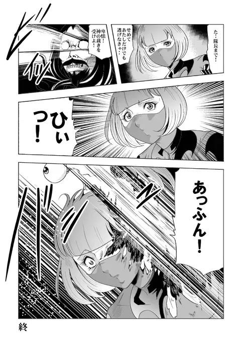 Onna Sentouin Zangyaku Shokushu Zeme