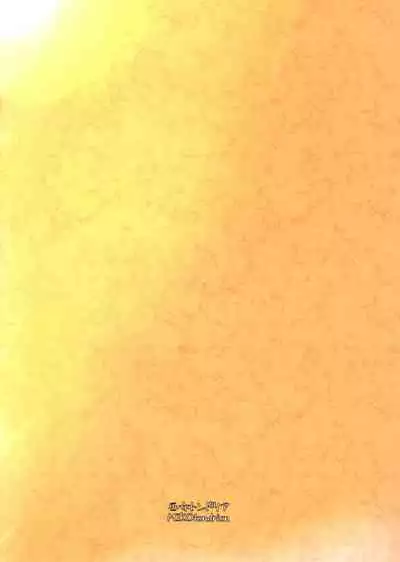 (C99) [Miko Tondoria (RIYOP)] Gohoubi wa Oshigoto no Ato de (Fumino Tamaki)