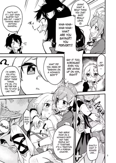 Bishokuden Full Course | Gourmet Edifice Full Course