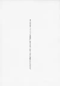 [Azuki Kurenai] Yoru no Houteishiki 1 | Equation of the Night 1