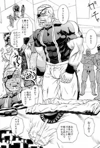 (C82) [AG (Ai Samurai)] Ten (Various)