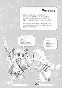 (COMIC1☆3) [ReDrop (Miyamoto Smoke, Otsumami)] Flore Magique (7th Dragon: Princess)