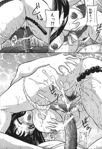 [Vecstar] Gibo wa Pet