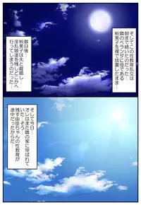 [Hengen Monogatari] Bijin Kyonyuuzuma Tousatsu Rape ~Bijin Yon Shimai no Abunai Seiheki~