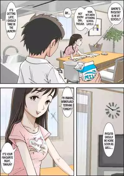 Hitotsu Yane no Shita Vol. 1