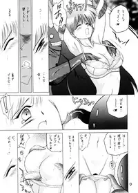 (C54) [BLACK DOG (Kuroinu Juu)] Magician's Red (Bishoujo Senshi Sailor Moon)