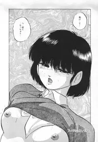 [Kazusa Shima] Yumemiru Tenshi