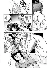 [Hayakawa Mamoru] Retsujyou Zukan