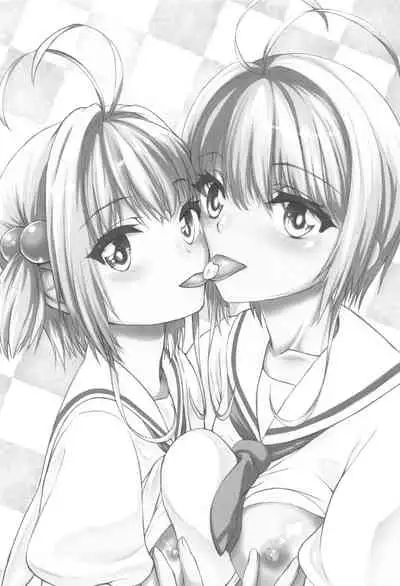 (C99) [Kyomu no Uta (Satou Toshio)] Sakura-chan (17-saisho) to OnaCla-kun 03 (Cardcaptor Sakura)