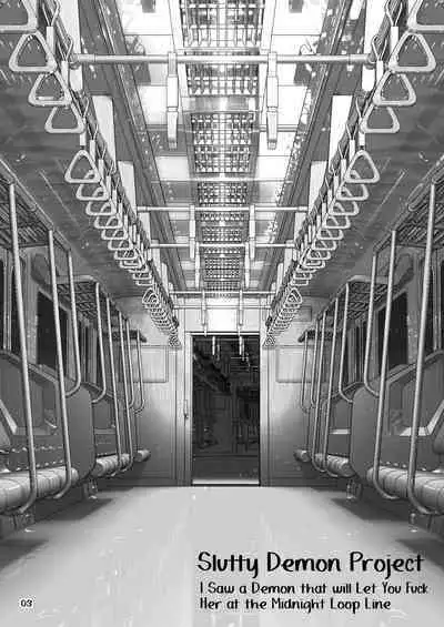 [PNO GROUP (Hase Yuu)] Devil Bitch Project ~Shinya no Kanjousen ni Yarasete kureru Akuma o Mita!~ | Devil Bitch Project ~I Saw A Devil Who Let Me Fuck Her In The Loop Line Late At Night~ [English] {Doujins.com} [Digital]
