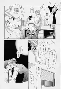 [Gotou Akira] Sweet Sweet Sweet