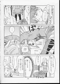 (C64) [Alice Digital Factory (Hirosue Maron)] Cosmic Love (Uchuu No Stellvia)