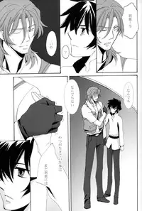 [PAYA PAYA MAMBO De U! (Takepon)] L/S ...If 2 (Mobile Suit Gundam 00)