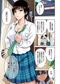 [Okumori Boy] Oretoku Shuugakuryokou ~Otoko wa Jyosou shita Ore dake!! Ch. 1-21 [Digital]
