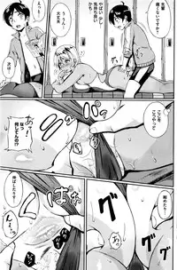 COMIC Kairakuten 2016-01