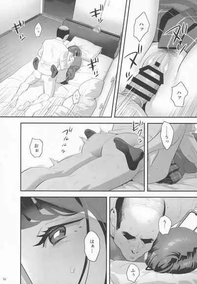 (SC2022 Spring) [Hito no Fundoshi (Yukiyoshi Mamizu)] Tonari no JK ni Odosarete Iribitararetemasu (Naki 3