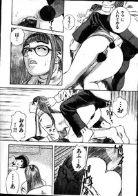 COMIC GEKIMAN 1999-01 Vol. 19 [Incomplete]