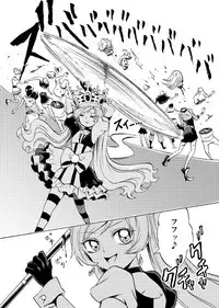 [Kajitsu] 黒薔薇の夢幻