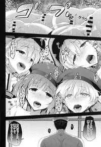 (C89) [Ichinose (Ichinose Land)] Namaiki na Doitsu Musume ni Yamatodamashii o Tatakikomu Hon (Kantai Collection -KanColle-)