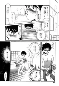 [Umino Yayoi] Hitozuma Kongairenai Shitaino