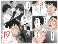 [Haiiro Ookami] Jokyoushi no Roshutsu Jugyou