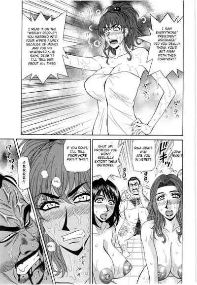 [Ozaki Akira] Birdy Body GO!! Ch. 1-9 [English]