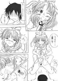 (Reitaisai 5) [Kakunetu Neko Punch (Various)] Gakkuribako 10 (Touhou Project)