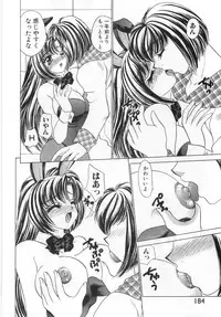 [Lei Nekojima] Iyashima Senka