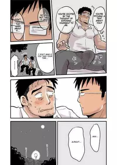 Roshutsu Kachou to Buka no Yoru