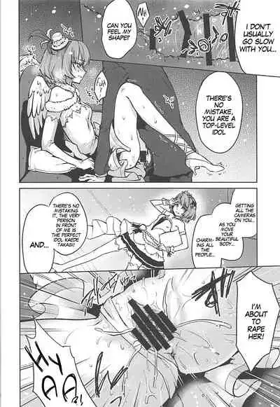 (SC2016 Winter) [Kaze no Gotoku! (Fubuki Poni)] Obsession Act 2 (THE IDOLM@STER CINDERELLA GIRLS)[English] [MegaFagget]