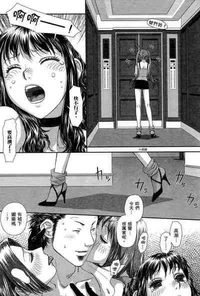 My doll house 3 | 甜蜜寶貝屋 3