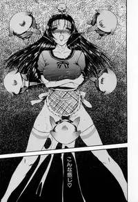 [Kusatsu Terunyo] Muchan ga Kitayo