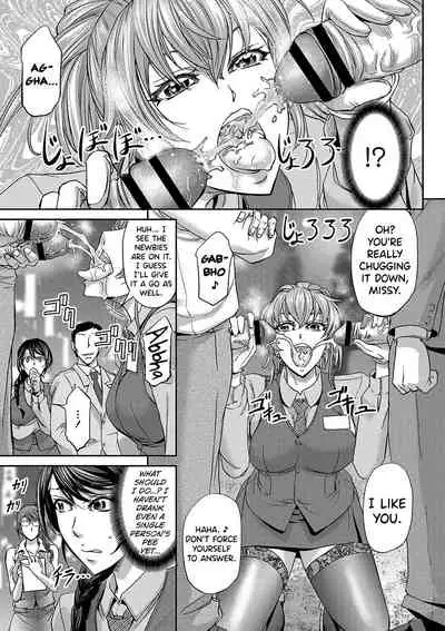 [Kikuichi Monji] Haken Benjoin ~Omorashi Musume to Genkai Innyou~ Ch.1-4 [English] [biribiri]