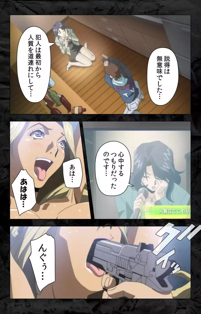 Hana no joshi-ana nyūsukyasuta Etsuko-sei de ikimasu! kanzenhan