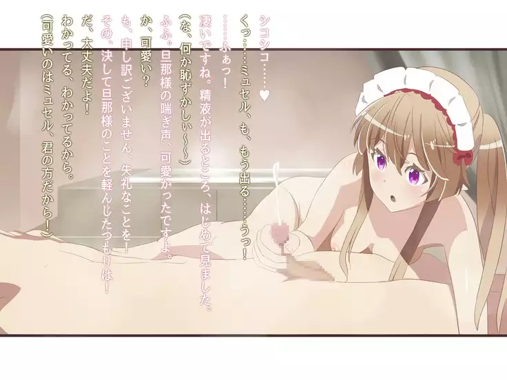 Out Daro Kore Yari Sugi