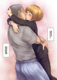 [Zenra QQ] Nuttari Nura Nakattari Ittari Iwa Nakattari [Chinese] [管少女汉化]