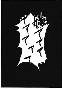 [Pikuru House] Yamikin Morichika kun preview version (Touhou Project)