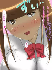 [Bust Emperor] Purity Twintails NTR -Her Home Is Tightest-