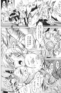 [Kiduka Eiji] Shousui