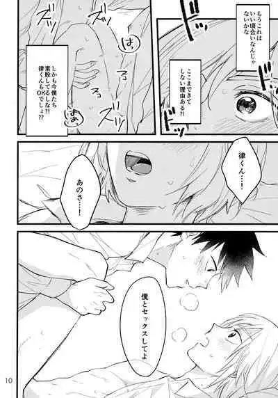 Doushitatte Kimi ga Ii