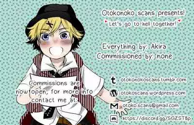 Koryuu to Ouji - Dragon and Prince