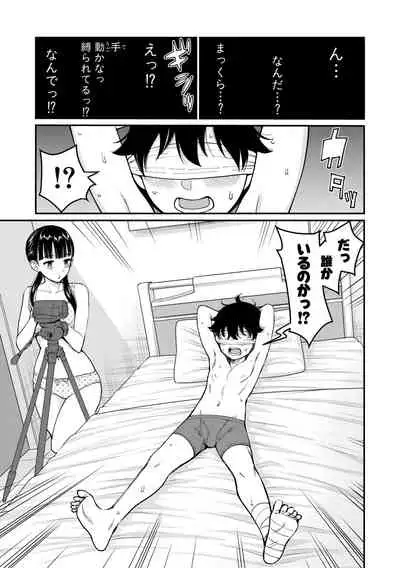 COMIC Shingeki 2019-11