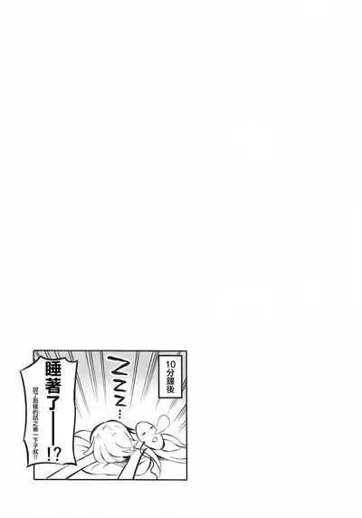 Junshin Fancy Heart Break 4 | 純真Fancy HeartBreak 4