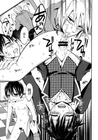 (C85) [Gattomakia (Psycocko)] Musa no Akujiki